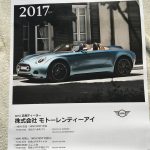 BMWミニ2017カレンダー表紙