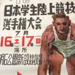 1949日本学生陸上競技対校選手権大会ポスター3